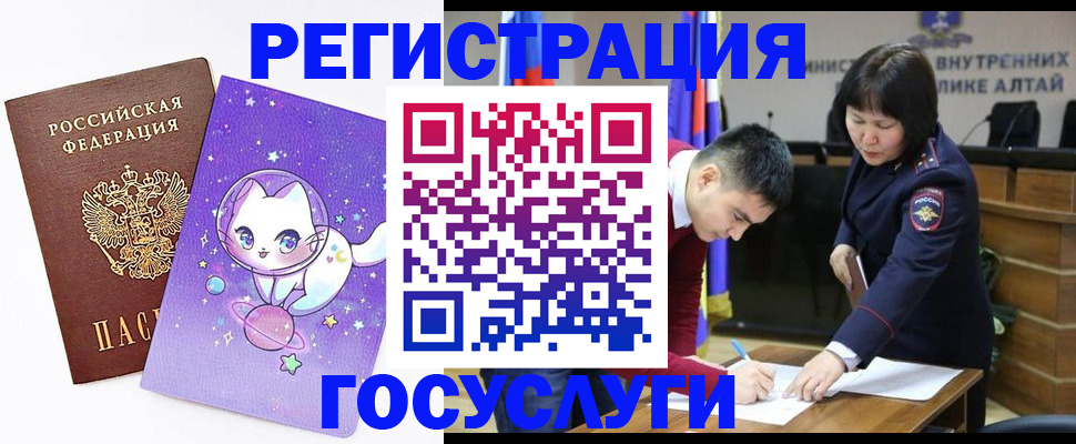 регистрация для дет. сада в Старой Купавне