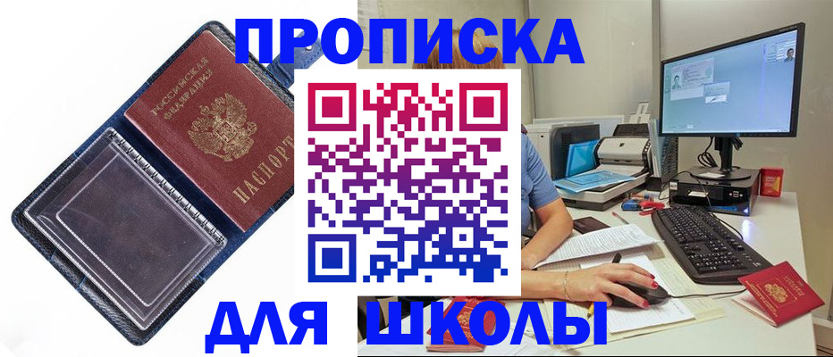 пропишу в квартире в Старой Купавне